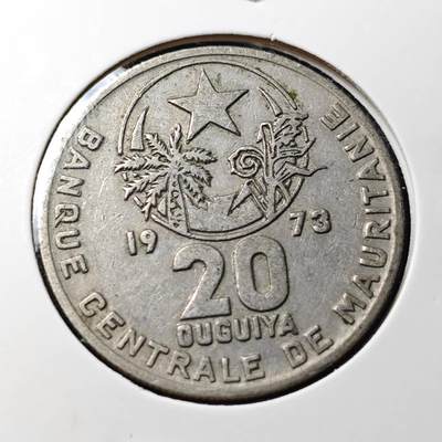KK钱币收藏小铺 第347场 2月预留时间 周末发货 - 1973 毛里塔尼亚20乌吉亚