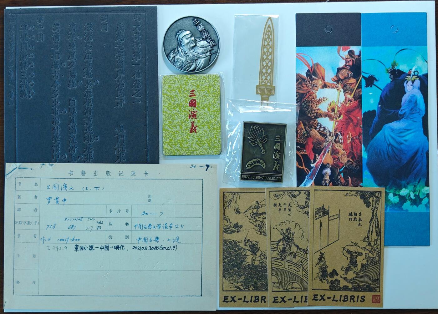 白泽拍卖卡牌手绘专场第25期