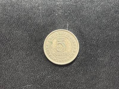 邮泉阁限时拍卖第二十六场 各国硬币专场（硬币在国外） - 马来亚和英属婆罗洲1958年5分