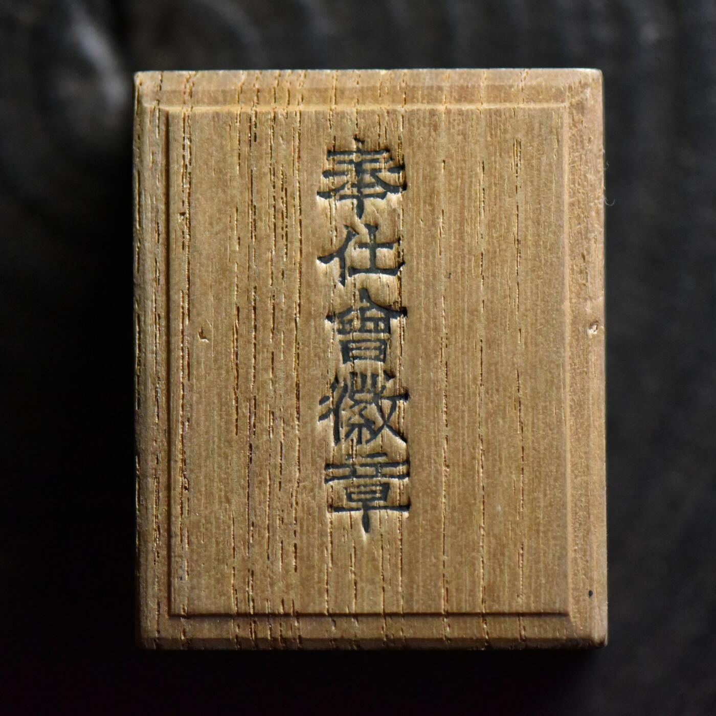 【良泉】第40期【直播场】10月16日晚19.30点开拍！225组（本场结束后外出旅游。之前预存钱币的朋友请告知，将连同本场拍品一起邮寄） 