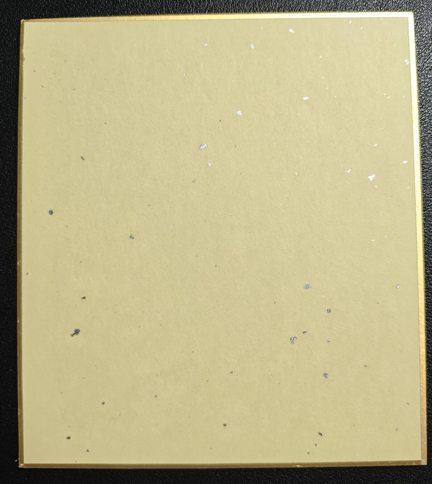 天玑星卡拍第125期《9.25周四截拍》持续收拍收评中 满赠卡需备注 【签名色纸】