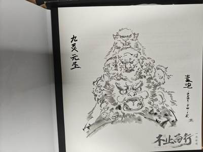 天玑星卡拍第125期《9.25周四截拍》持续收拍收评中 满赠卡需备注 - 【签绘画册】一泡 不止西行 画册 签绘九灵元圣