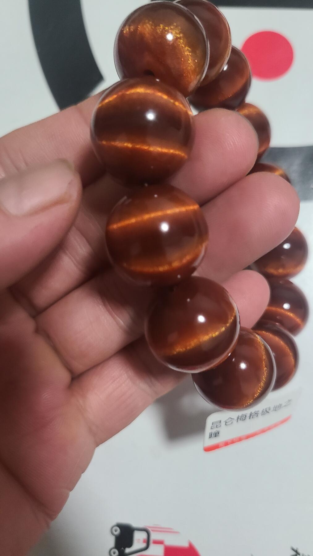 昆仑梅阁极地之瞳单圈沉香手串