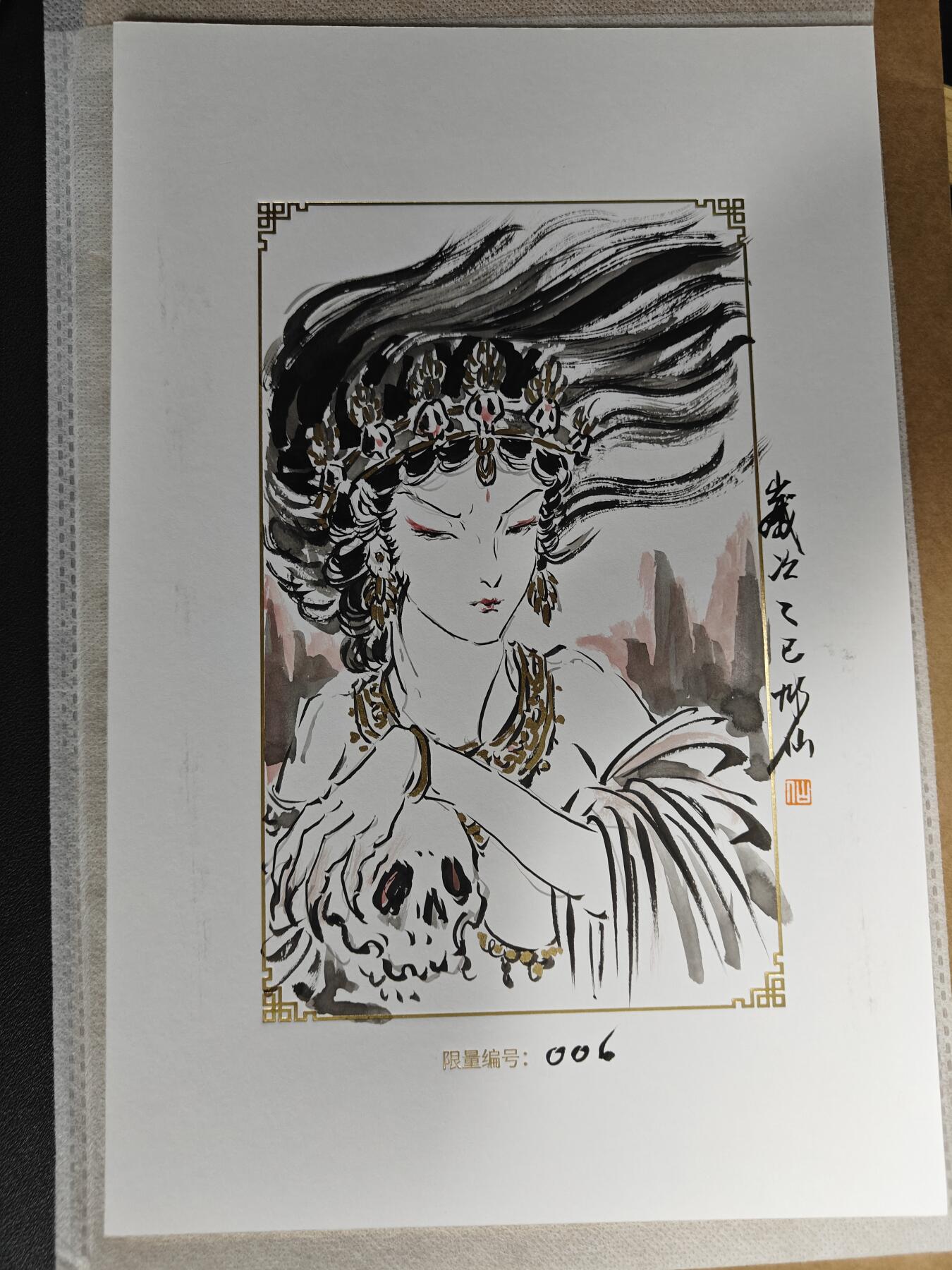 天玑星卡拍第125期《9.25周四截拍》持续收拍收评中 满赠卡需备注 【签绘】戴敦邦艺术馆 中国神采 彫仙 签绘 白骨夫人 编号006