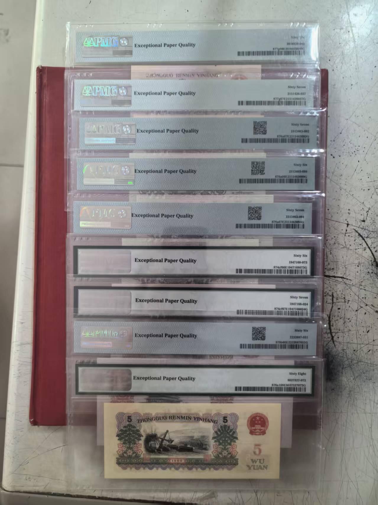 三版红三凸两张，凸版大桥无47三张，拖拉机幸运树两张，关门冠荧光大团结，三罗码炼钢，9张售价1980包顺丰