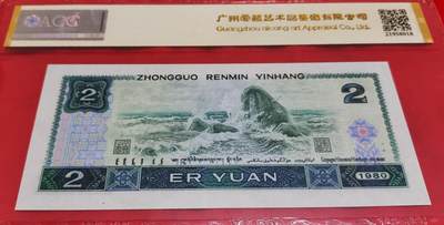 珍稀802JZ3字头绿补王一张