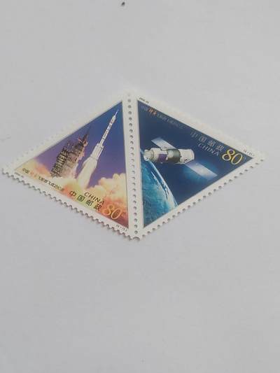 邮票 - 2000年 中国神舟飞船首飞成功纪念。全新2连三角邮票。