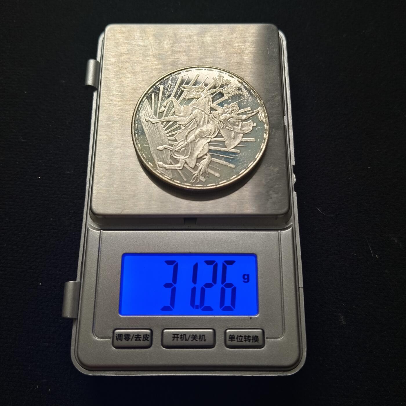 【全场包邮】纯粹捡漏拍463场-大量精品持续更新