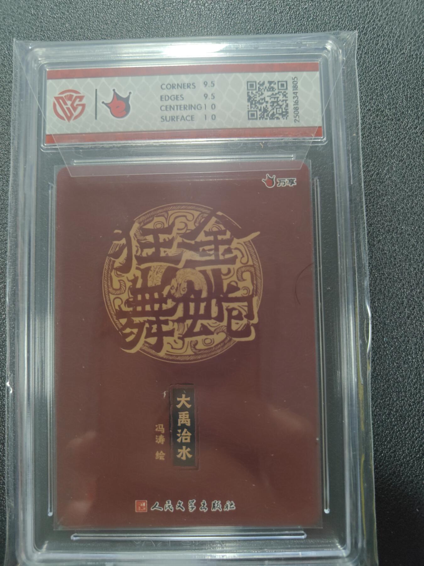 天玑星卡拍第124期《9.22周一截拍》持续收拍收评中 满赠卡需备注