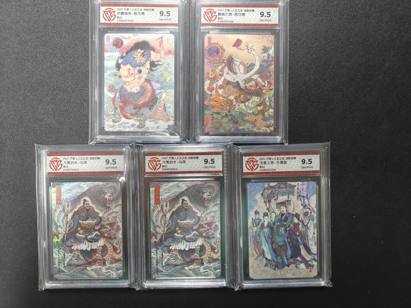 天玑星卡拍第124期《9.22周一截拍》持续收拍收评中 满赠卡需备注