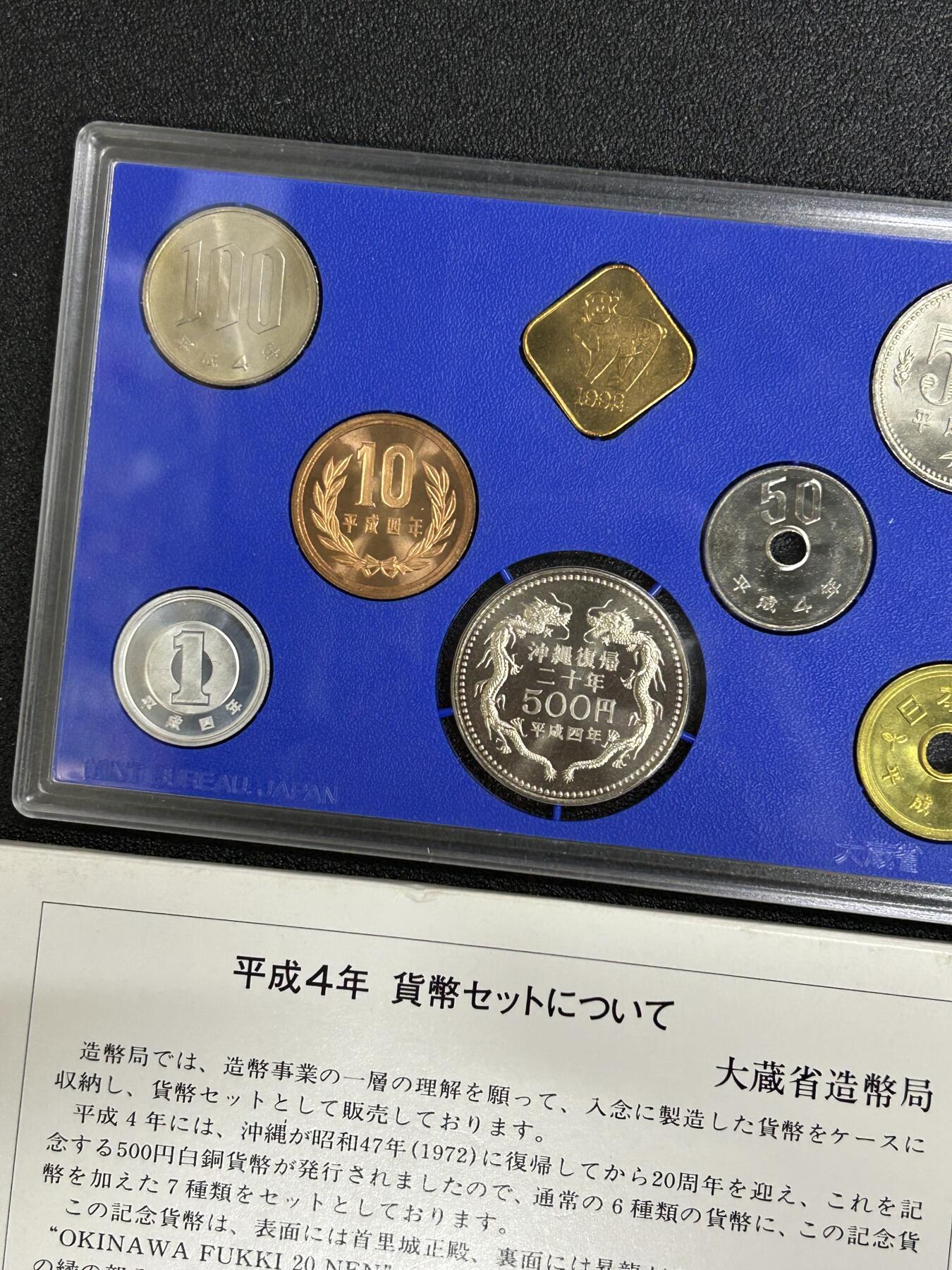 狮子猫股票债券纸品杂物第五期