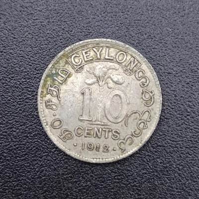 【淘币小摊】限时拍第七百五十二拍  小银币场 满百包邮可预留两周  周一统一发货  - 英属锡兰1912年乔治五世10分银币