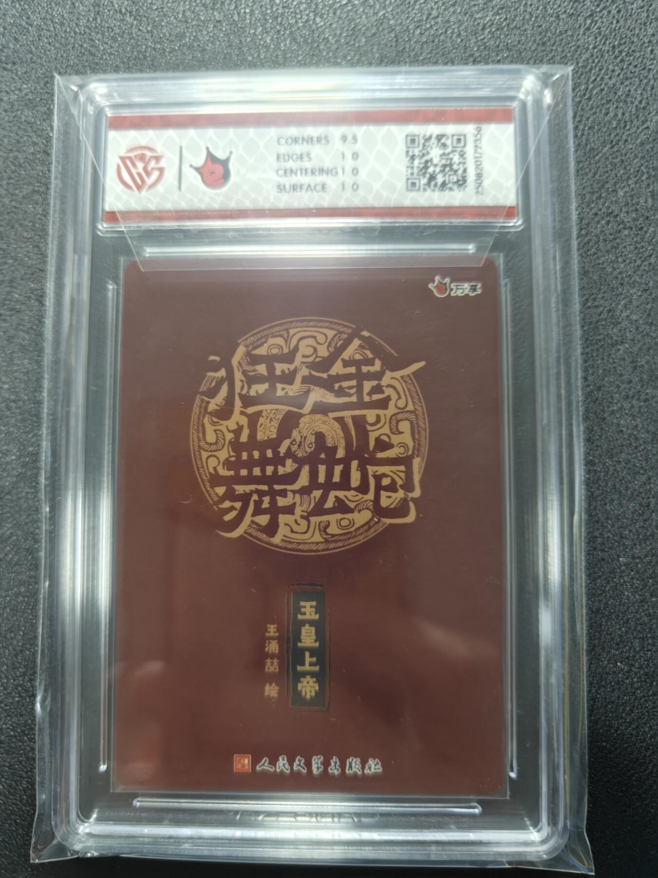 天玑星卡拍第124期《9.22周一截拍》持续收拍收评中 满赠卡需备注