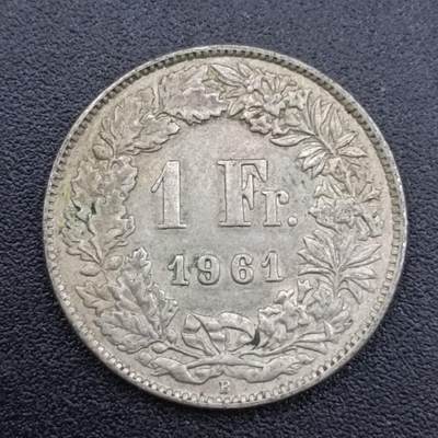 【淘币小摊】限时拍第七百五十二拍  小银币场 满百包邮可预留两周  周一统一发货  - 瑞士1961年1法郎银币
