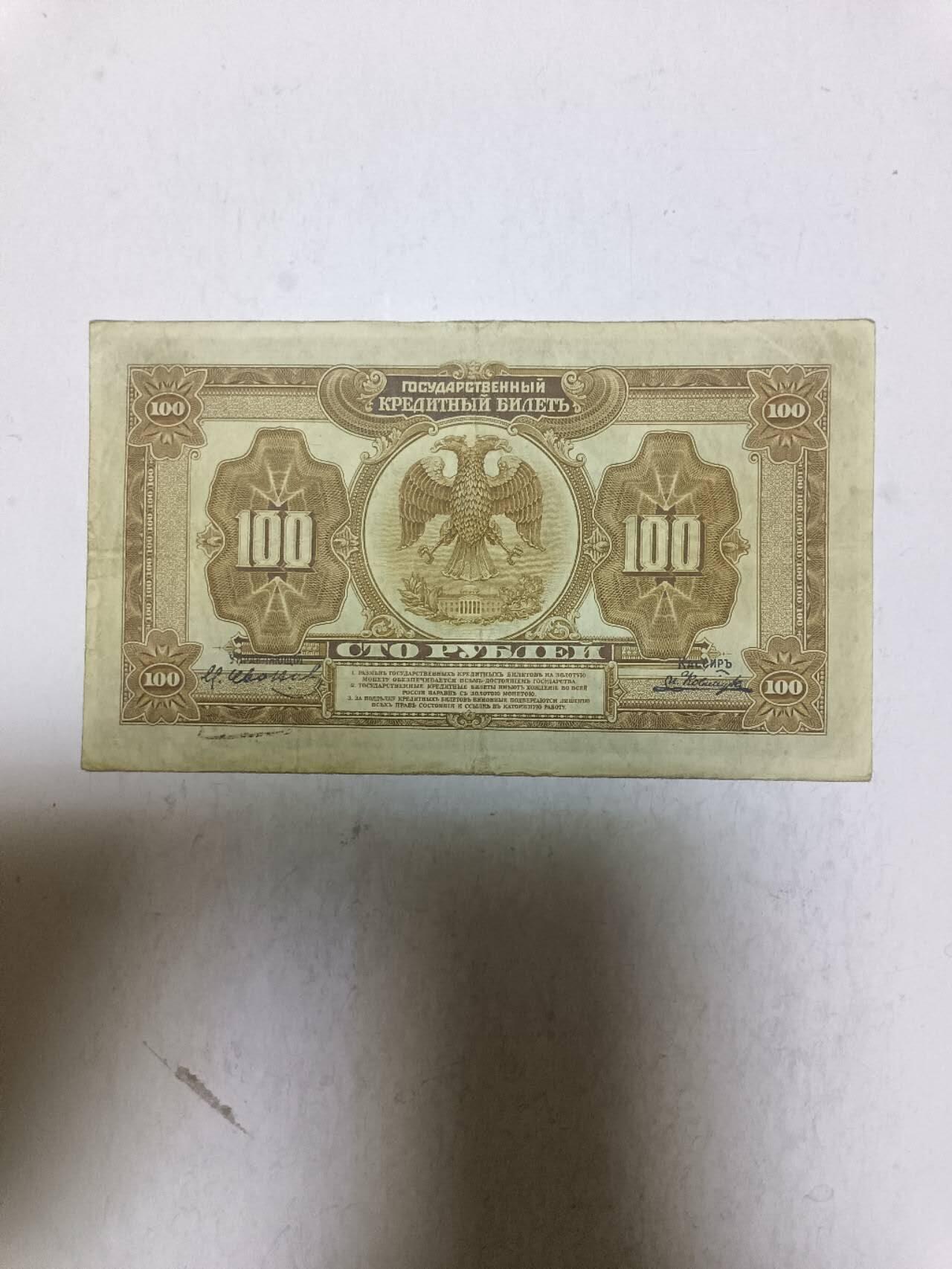 【20250925】非全新纸币第289场