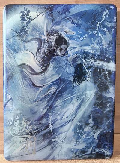南屏晚钟 - 正版授权 绝代双骄 滴胶卡 邀月 卡背是古龙印签和画师印签