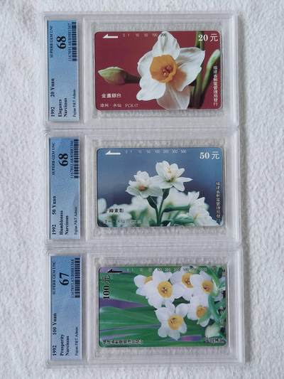 易卡拍卖第47期 - 福建水仙花（FCK系列。非常少）。PCGS评级68——67分。如图所示！