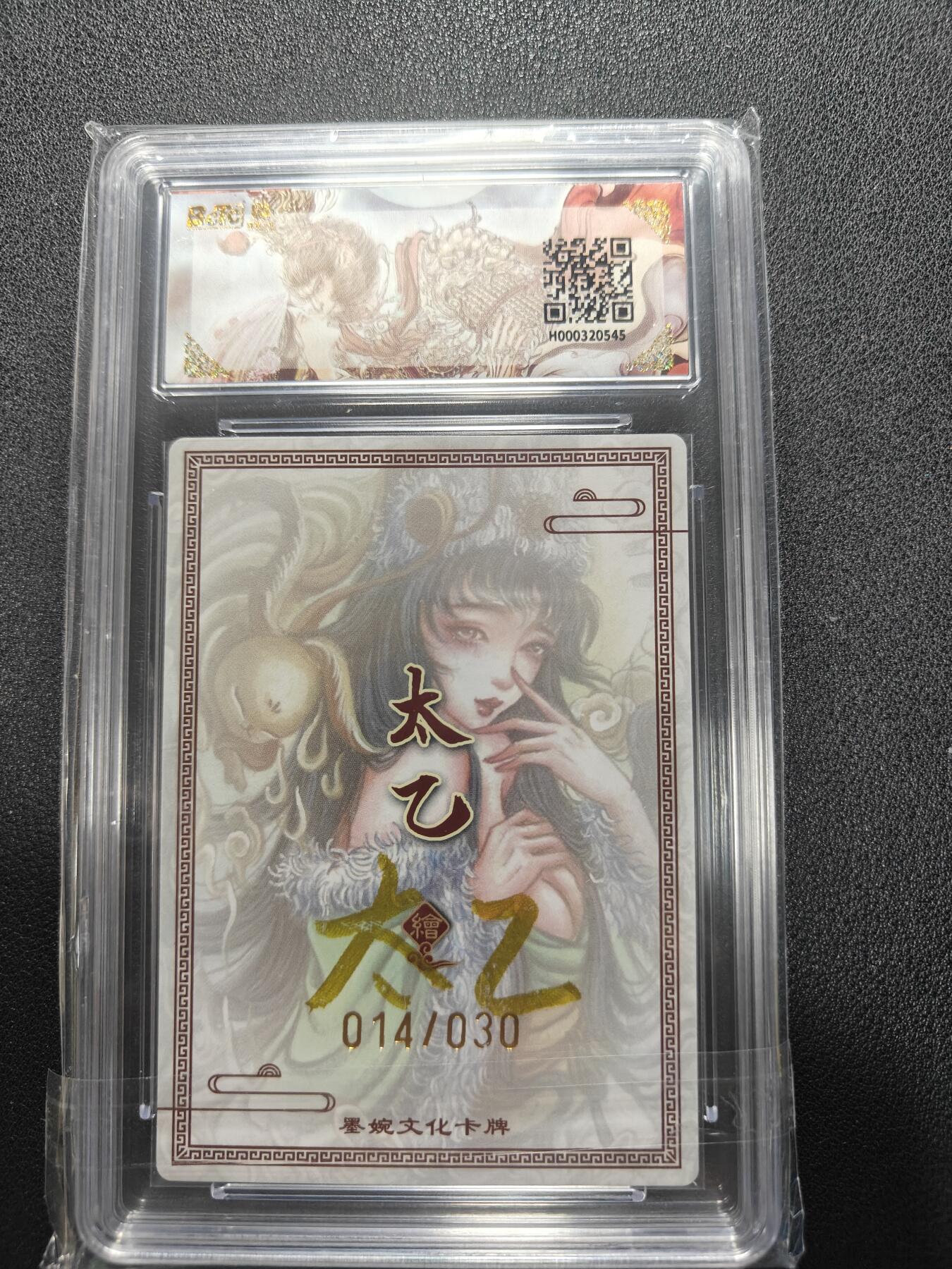 天玑星卡拍第124期《9.22周一截拍》持续收拍收评中 满赠卡需备注