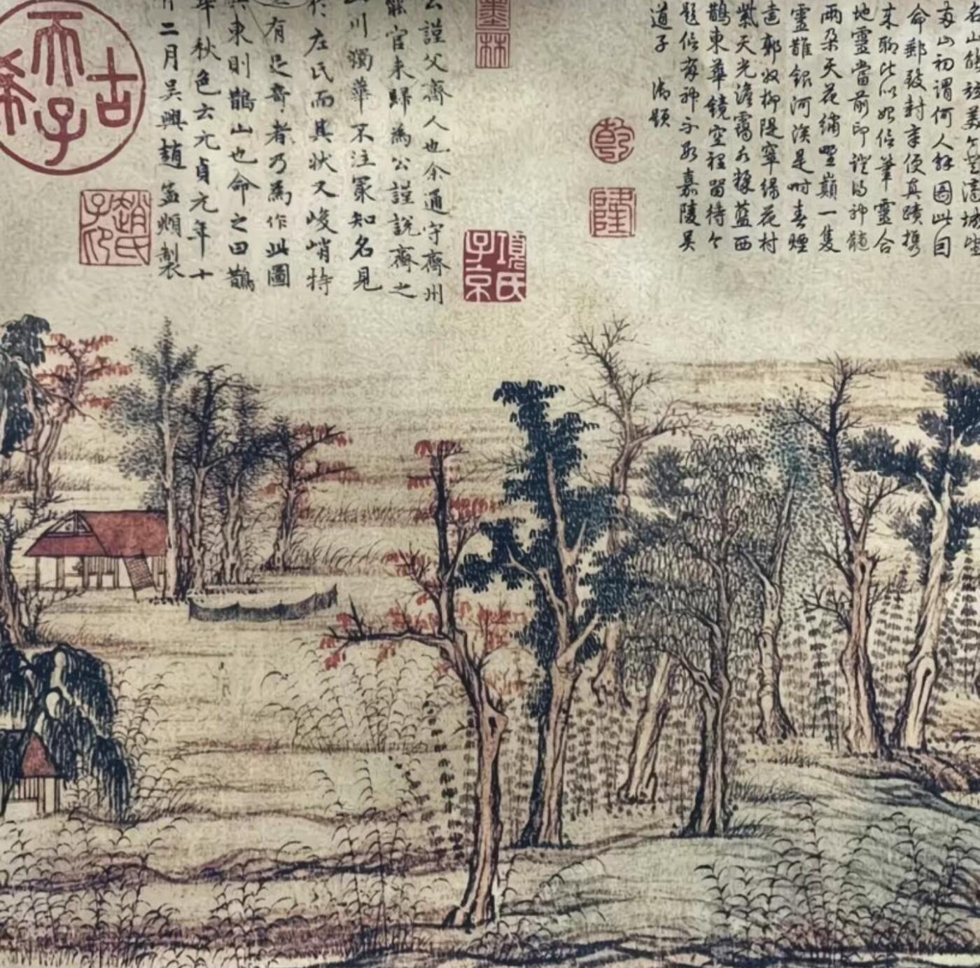 听雨轩 名人书画卷轴 赵孟頫鹊华秋色图 尺寸全长223×30/cm