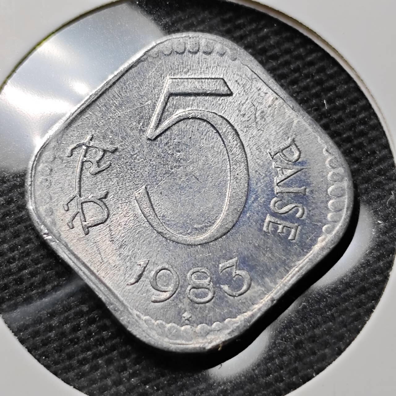 KK钱币收藏小铺 第347场 2月预留时间 周末发货 1983印度5派沙 好品