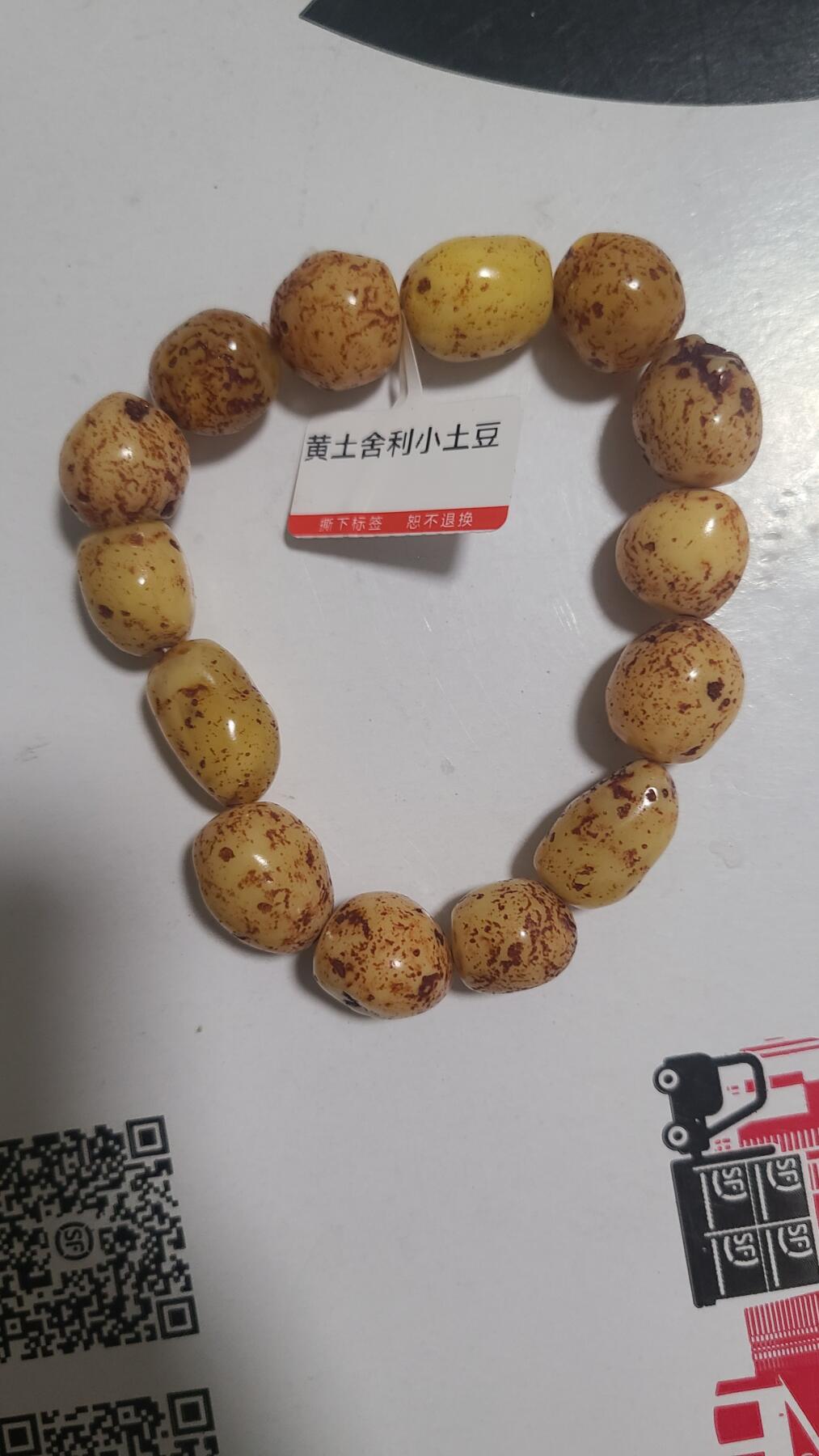 黄土舍利小土豆单圈沉香手串