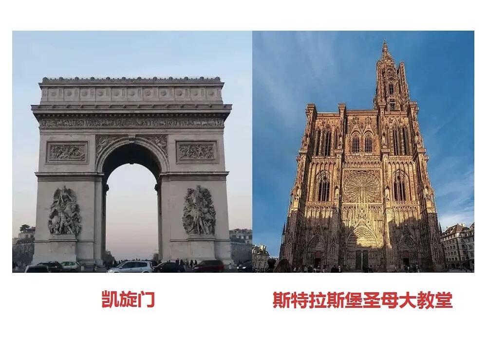 【旋风钱币】9月27日19:00准时开拍 精美欧洲币章、第三帝国货币等 全场包邮 法国1900年前后 凯旋门等名胜古迹高浮雕精制大铜章 50MM