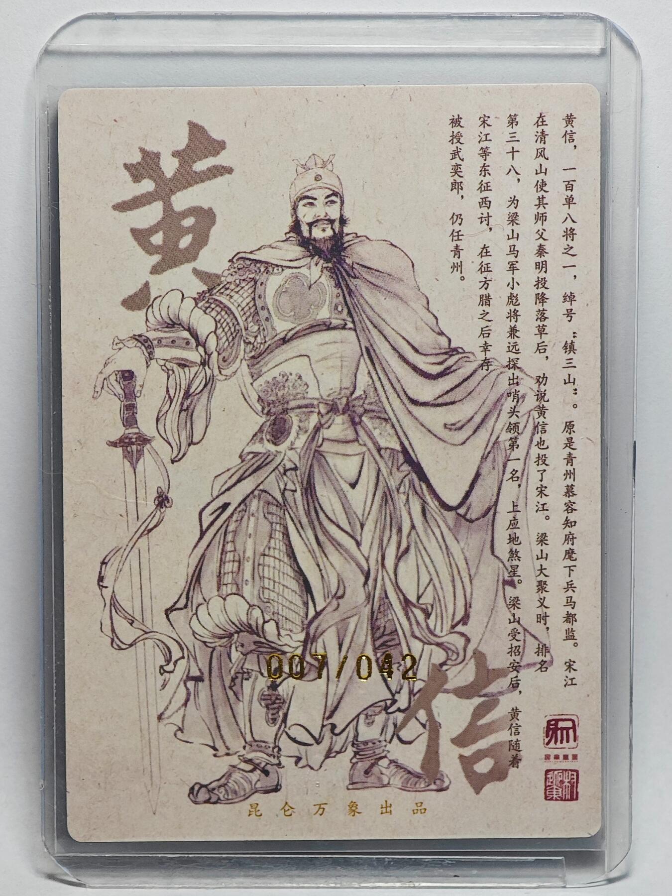 白泽拍卖卡牌手绘专场第25期
