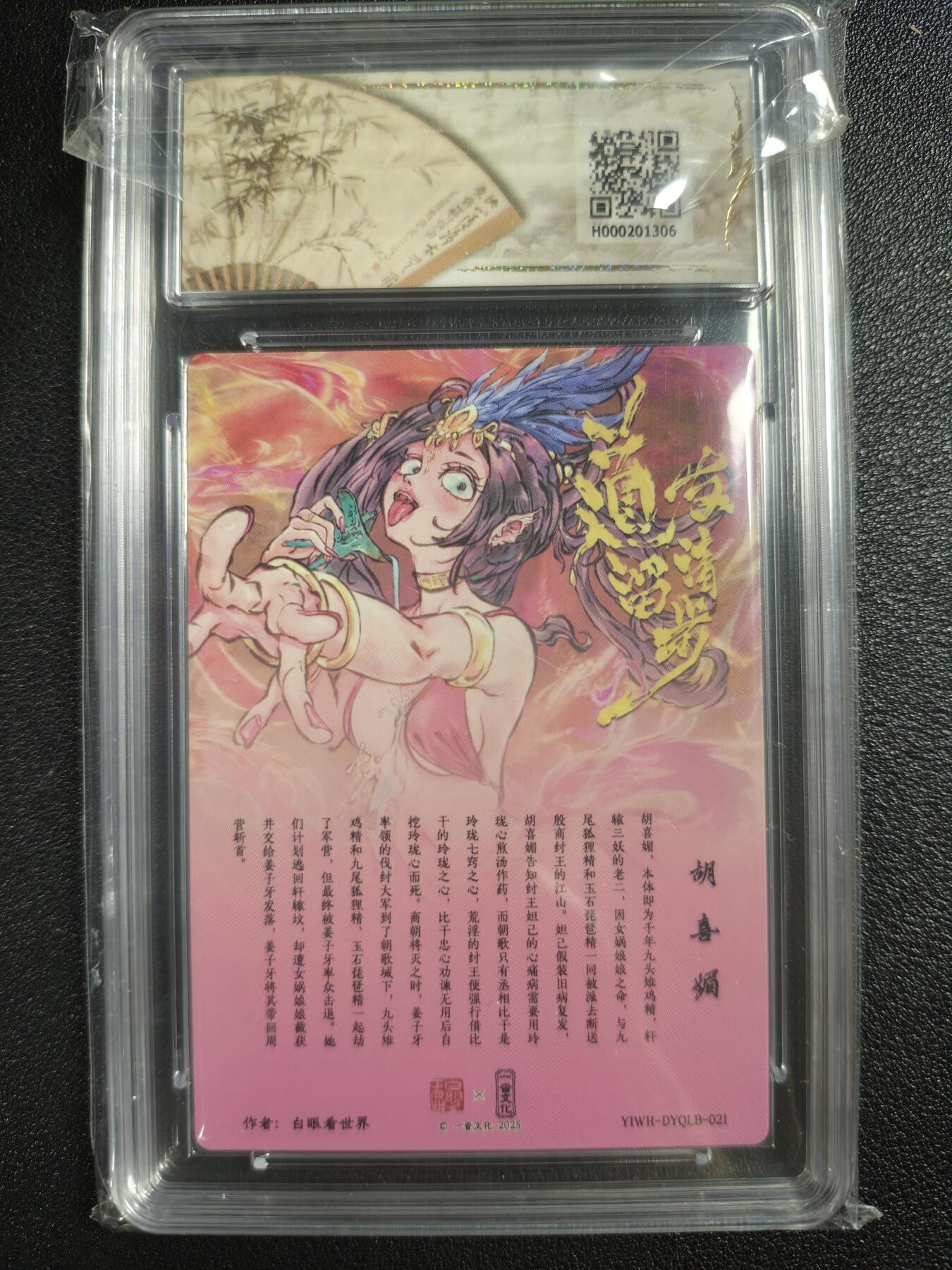 天玑星卡拍第125期《9.25周四截拍》持续收拍收评中 满赠卡需备注