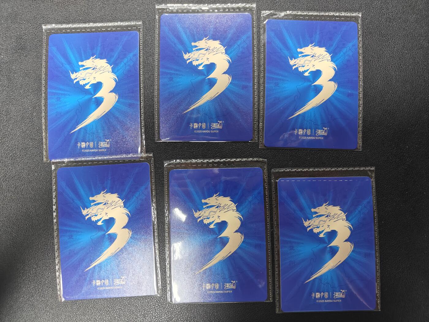 天玑星卡拍第124期《9.22周一截拍》持续收拍收评中 满赠卡需备注