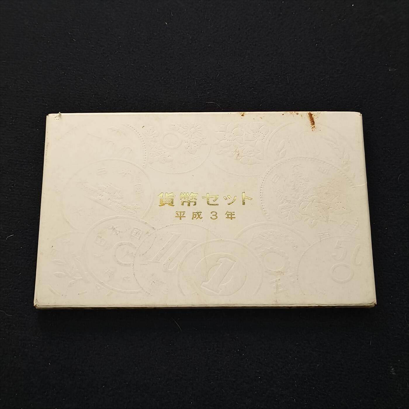 【全场包邮】纯粹捡漏拍463场-大量精品持续更新