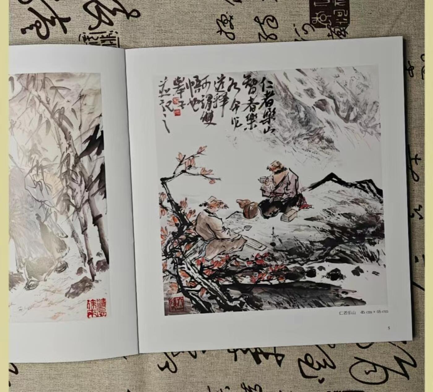 听雨轩    当代中国画名家小品集（全新正版）限时专场 欧阳举子水墨人物小品画册