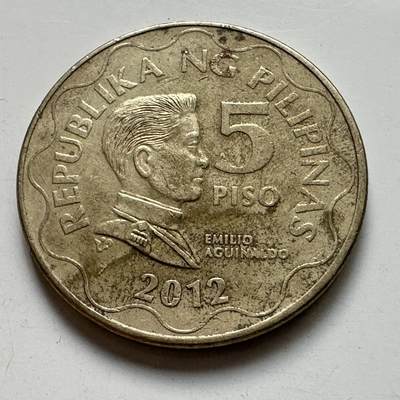 🌹外币初藏🌹🐯2025年第105场 周二无佣金特价场 - 菲律宾2012年五比索