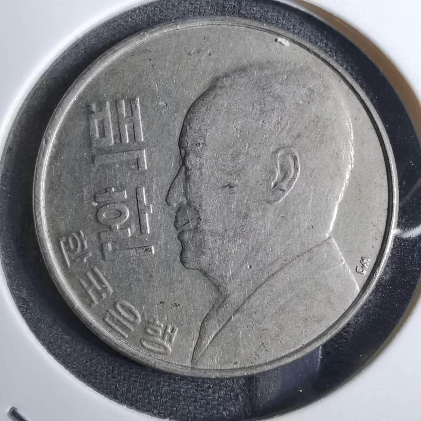 沼泽如烟--第848场 韩国4292年百円