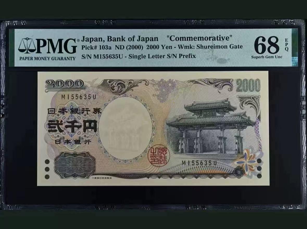 【礼羽收藏】🌏世界钱币拍卖第104期
