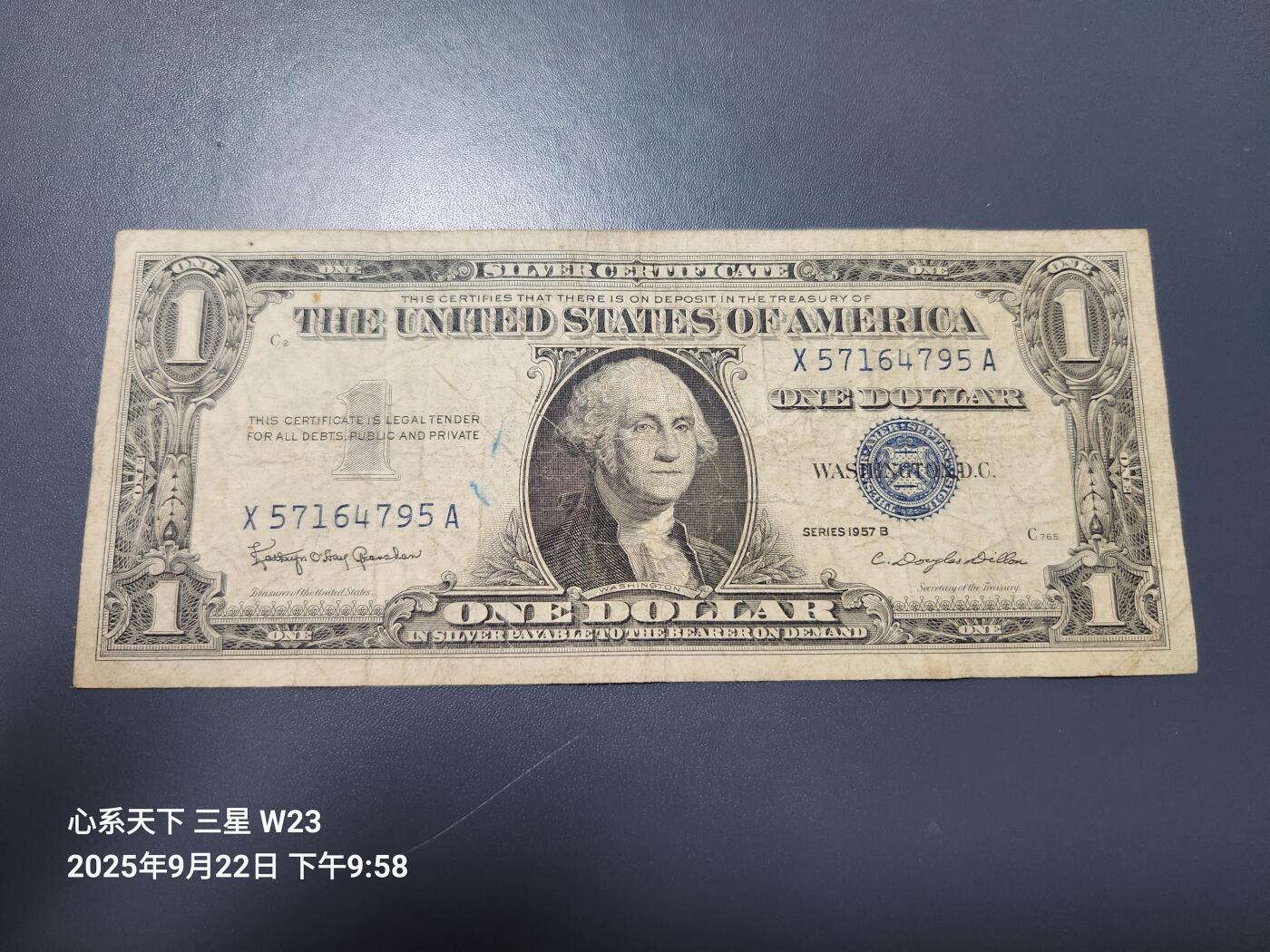 9月24号晚上8点 外国纸币自动截拍第33场 1957年1美元 原票