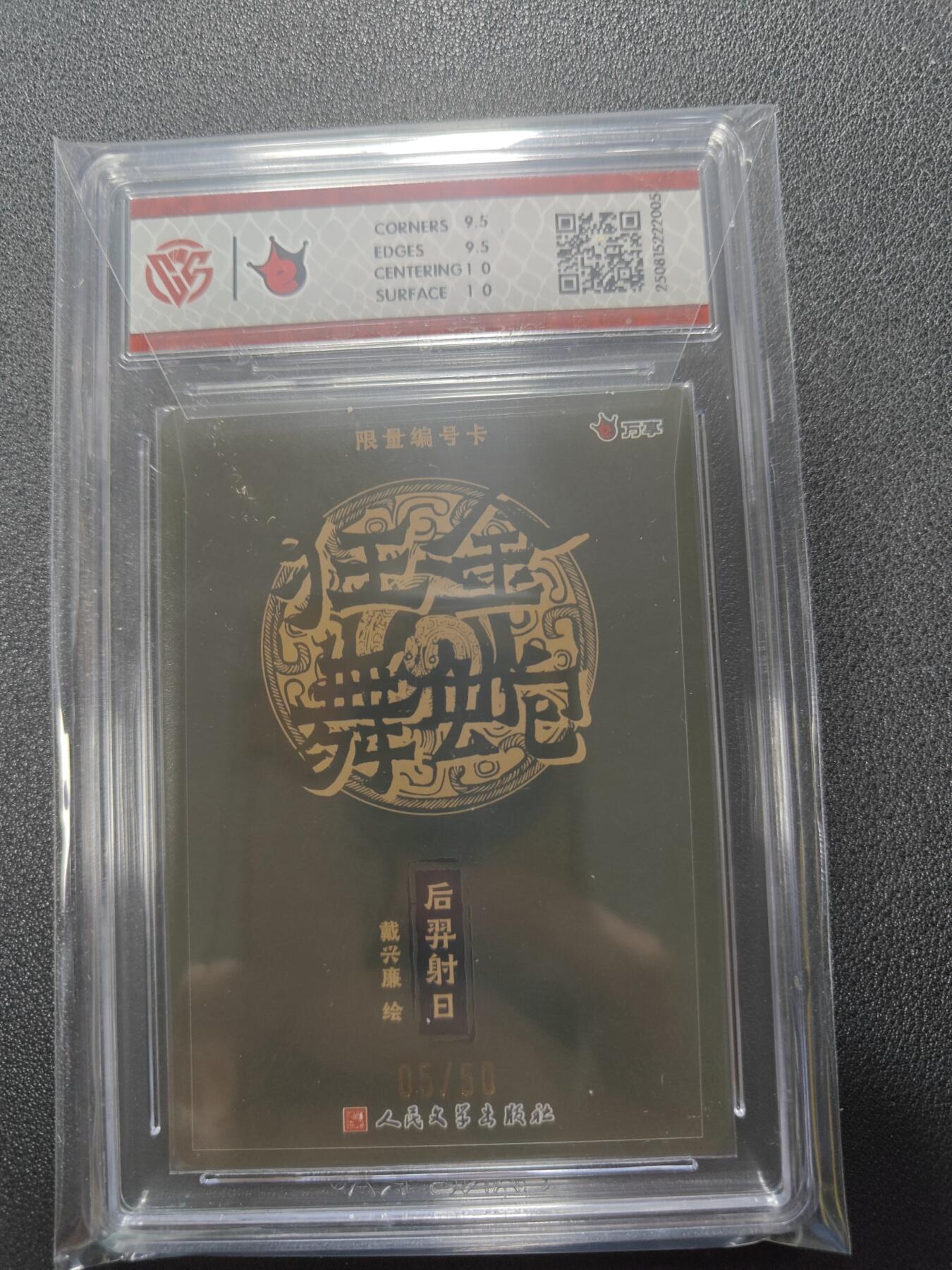 天玑星卡拍第124期《9.22周一截拍》持续收拍收评中 满赠卡需备注
