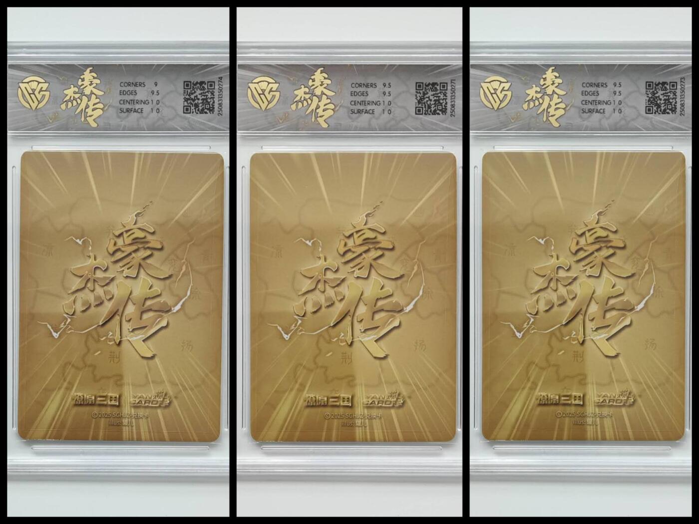 阳大大卡牌拍卖第73期（持续收拍品，周五晚上九点截拍，进群福利早知道）