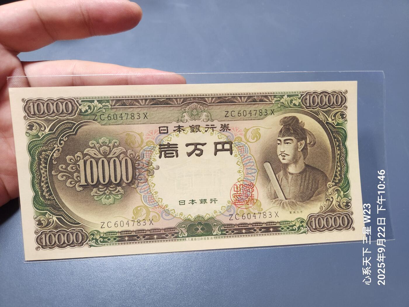 9月24号晚上8点 外国纸币自动截拍第33场