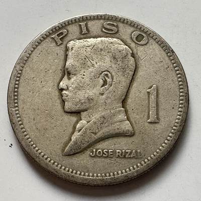 🌹外币初藏🌹🐯2025年第105场 周二无佣金特价场 - 菲律宾1972年一比索
