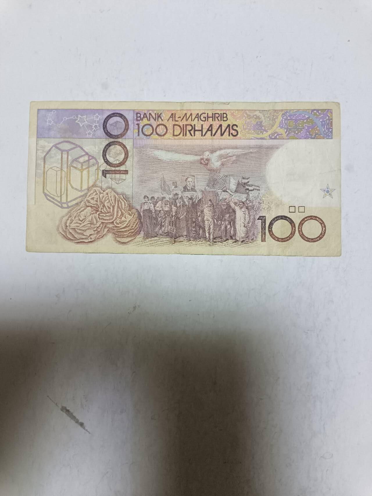 【20250925】非全新纸币第289场