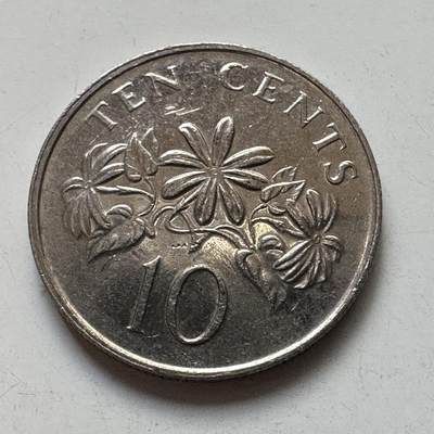 🌹外币初藏🌹🐯2025年第105场 周二无佣金特价场 - 新加坡1991年十分
