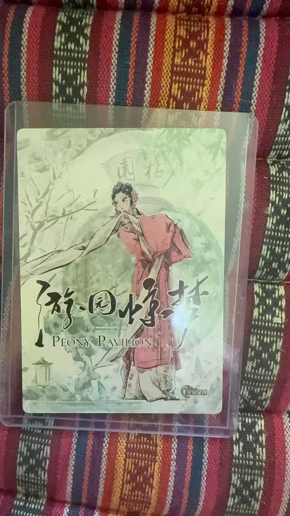 光影卡牌第23期，各家亲签，各家套卡，持续收拍品 迟迟绘特卡游园惊梦粗闪