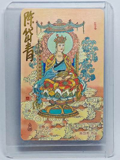 白泽拍卖卡牌手绘专场第25期 - 2024 上海都市旅游卡 戴家样 旃檀功德佛  陈岱青亲签 卡夹封装