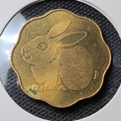 KK钱币收藏小铺 第347场 2月预留时间 周末发货 - 1999日本生肖兔纪念章 
