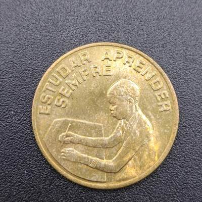 【淘币小摊】实时拍第七百五十一拍  散币场  满百包邮可预留二周 每周一统一发货   - 佛得角1980年1埃斯库多铜币