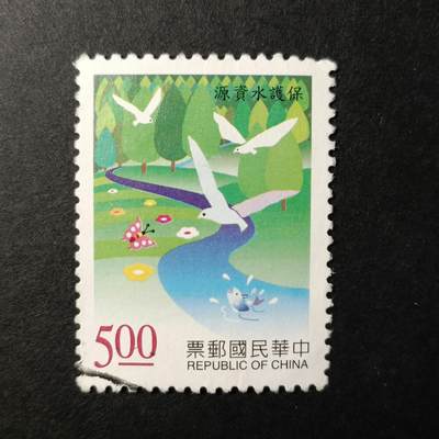 嘉禾收藏    【第328期】            无佣金、可寄存、满30元包邮 - 中国🇨🇳