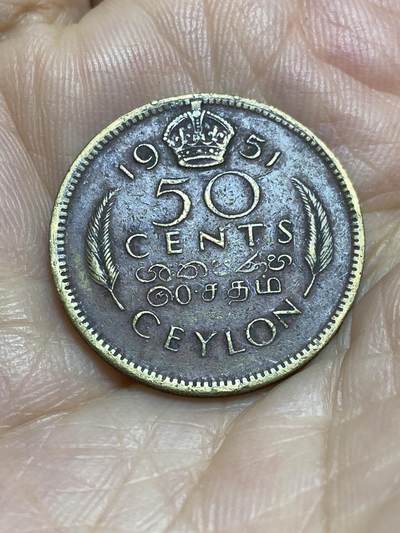2025年第九十五场(总第一百二十一场）外国好品散币(免佣金) - 英属锡兰1951单年份50分(乔治六世第三版)