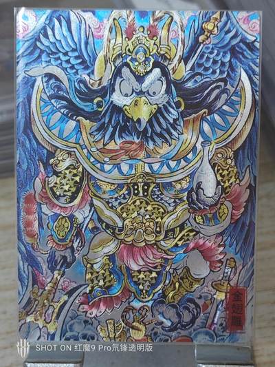 奇点卡牌，狮驼岭三妖青狮白象大鹏3张粗闪 - 奇点卡牌，狮驼岭三妖青狮白象大鹏3张粗闪