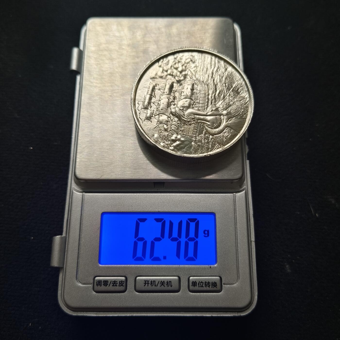 【全场包邮】纯粹捡漏拍463场-大量精品持续更新 【银章】美国精铸海妖2盎司（62.2克）加厚999纯银章