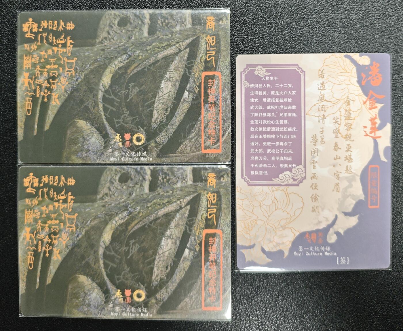 天玑星卡拍第125期《9.25周四截拍》持续收拍收评中 满赠卡需备注